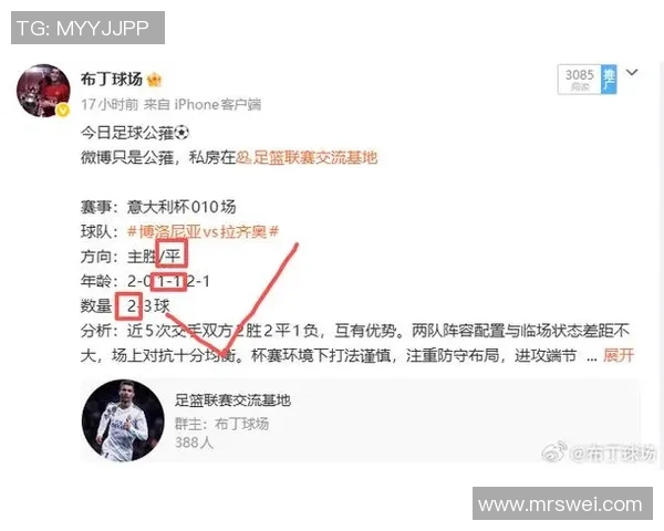 五大联赛最新战报全场高光瞬间集锦精彩回顾与分析